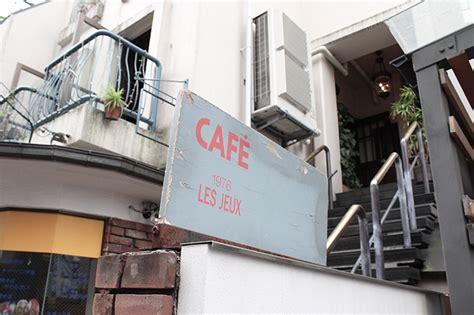 cafe les jeux grnie|Café Les Jeux Grenier / オレ・グラッセ発祥の老舗カ .